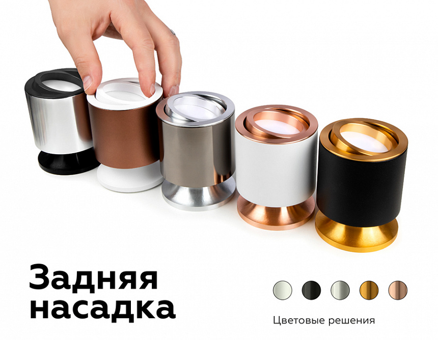 N7004 PYG золото желтое полированное D70*H26mm Out1.5mm MR16
