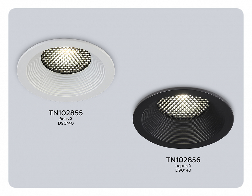 TN102855 WH белый MR16 GU5.3 D90*40 TN102855 WH белый MR16 GU5.3 D90*40