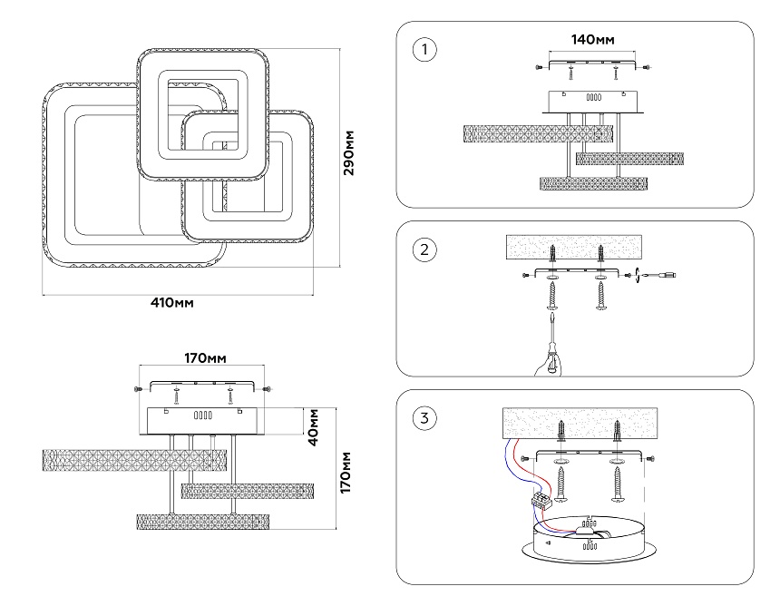 FA8877/3 WH белый 3000K-6400K 62W 410*290*170 (ПДУ ИК)