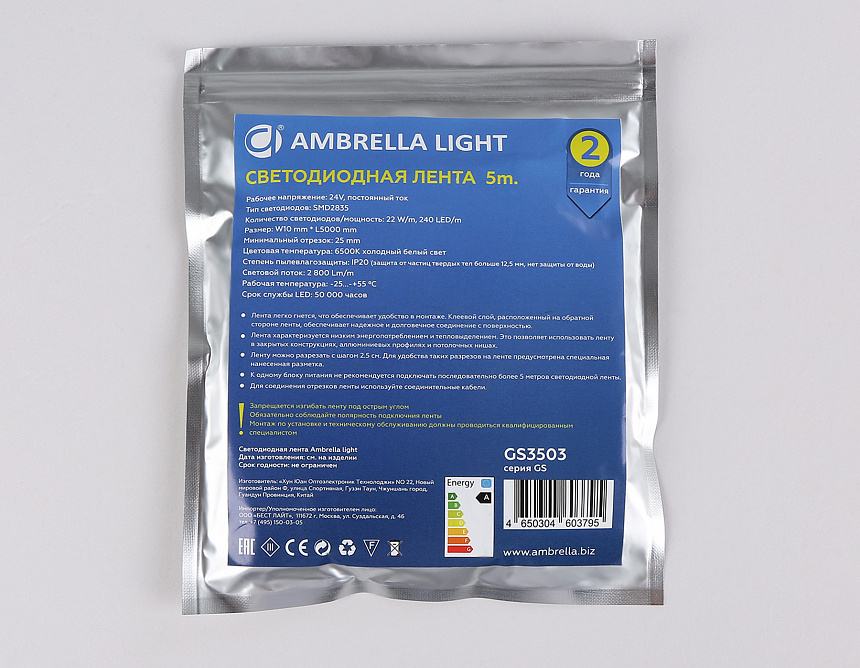 GS3503 2835 240Led /22W m/ 24V IP20 6500K/ 5000*10*1.2mm (2 конт.) GS3503 2835 240Led /22W m/ 24V IP20 6500K/ 5000*10*1.2mm (2 конт.)