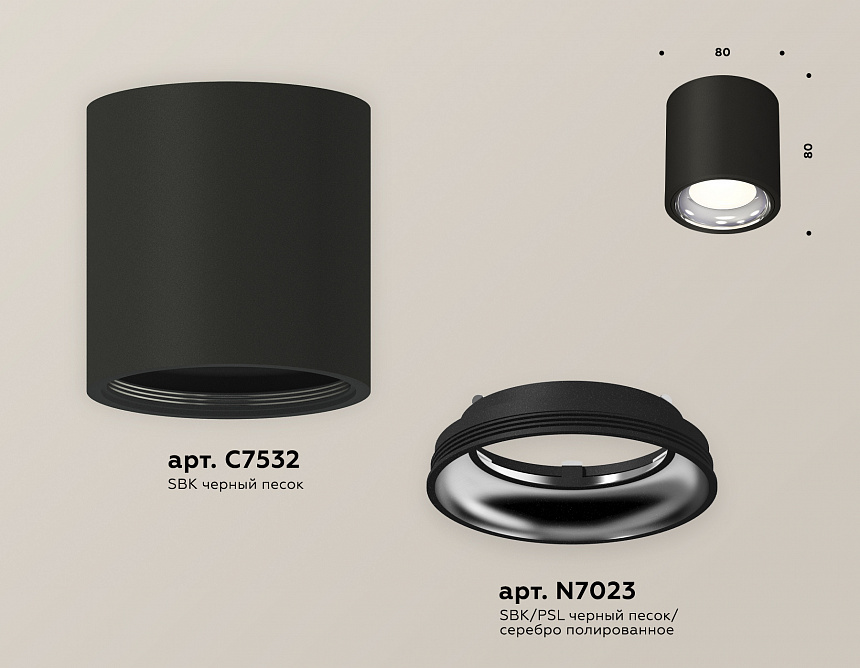 XS7532011 SBK/PSL черный песок/серебро полированное MR16 GU5.3 (C7532, N7023) XS7532011 SBK/PSL черный песок/серебро полированное MR16 GU5.3 (C7532, N7023)
