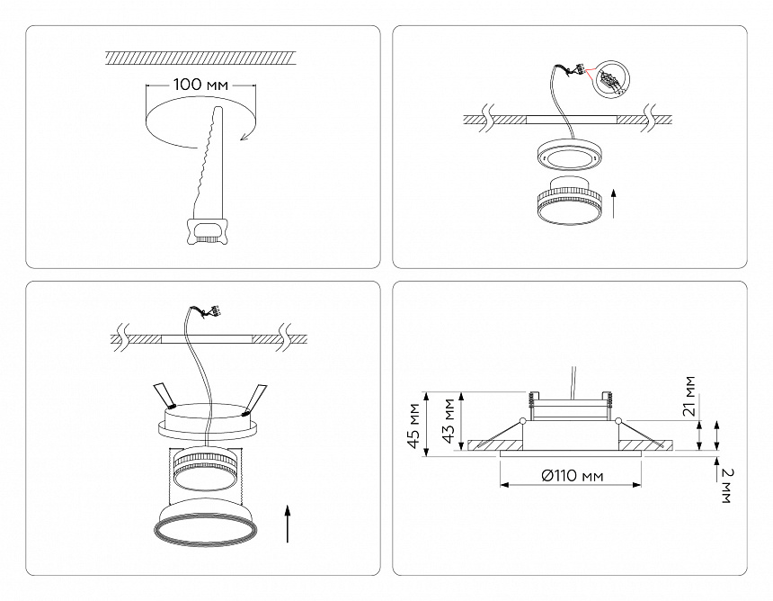 TN51801 WH белый GX53 max 15W D110*23