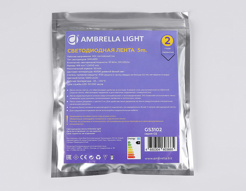 GS3102 2835 120Led/ 10W m/ 24V IP20 4500K/ 5000*8*1.2mm (2 конт.) GS3102 2835 120Led/ 10W m/ 24V IP20 4500K/ 5000*8*1.2mm (2 конт.)