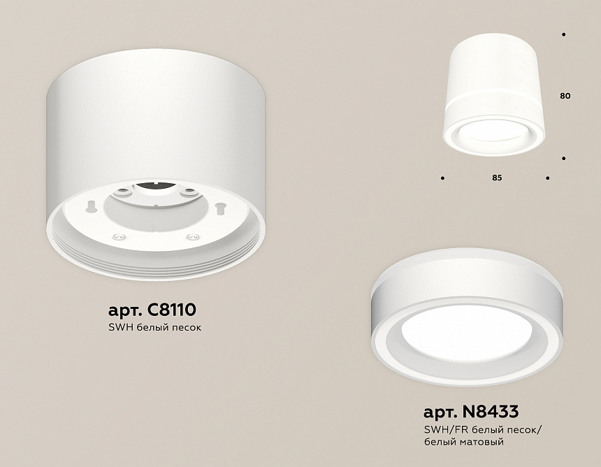 XS8110004 SWH/FR белый песок/белый матовый GX53 (C8110, N8433) XS8110004 SWH/FR белый песок/белый матовый GX53 (C8110, N8433)