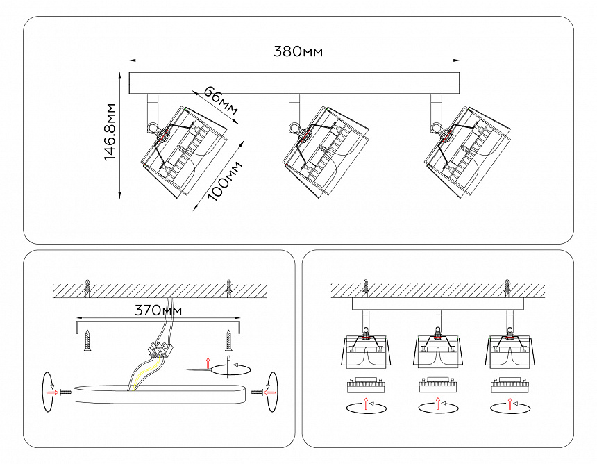 TN71237/3 BK/GD черный/золото GX53/3 380*100*147
