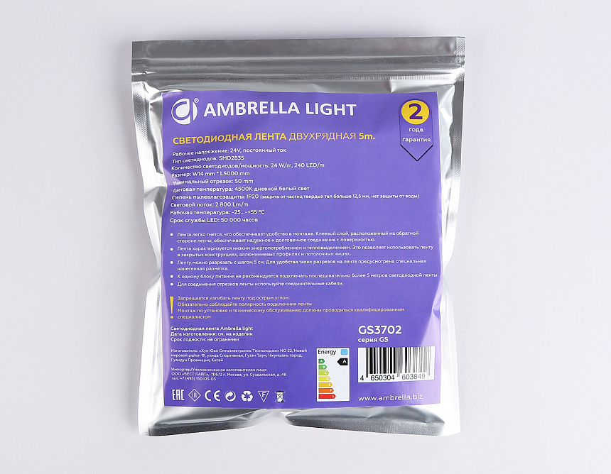 GS3702 2835 240Led /24W m/ 24V IP20 4500K/ 5000*14*1.2mm (2 конт.) GS3702 2835 240Led /24W m/ 24V IP20 4500K/ 5000*14*1.2mm (2 конт.)