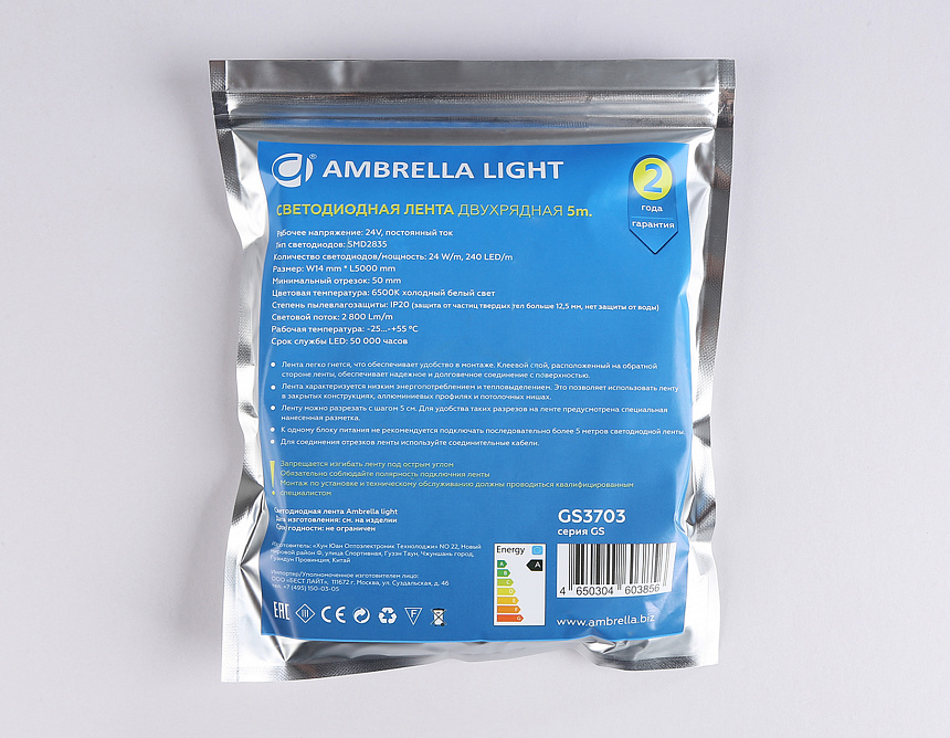 GS3703 2835 240Led /24W m/ 24V IP20 6500K/ 5000*14*1.2mm (2 конт.) GS3703 2835 240Led /24W m/ 24V IP20 6500K/ 5000*14*1.2mm (2 конт.)