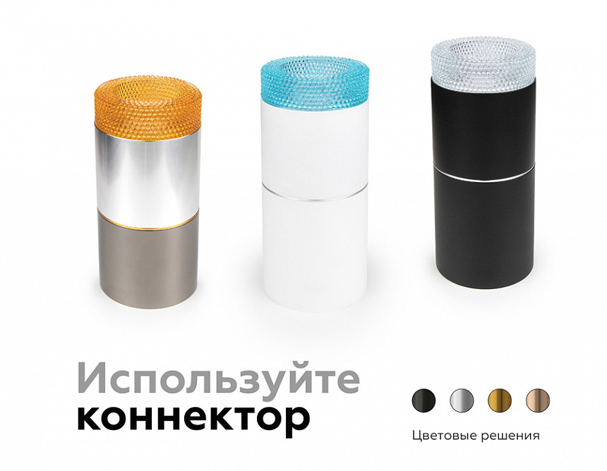 N7191 CL прозрачный D70*H30mm Out25mm MR16 (для корпуса светильника) N7191 CL прозрачный D70*H30mm Out25mm MR16 (для корпуса светильника)