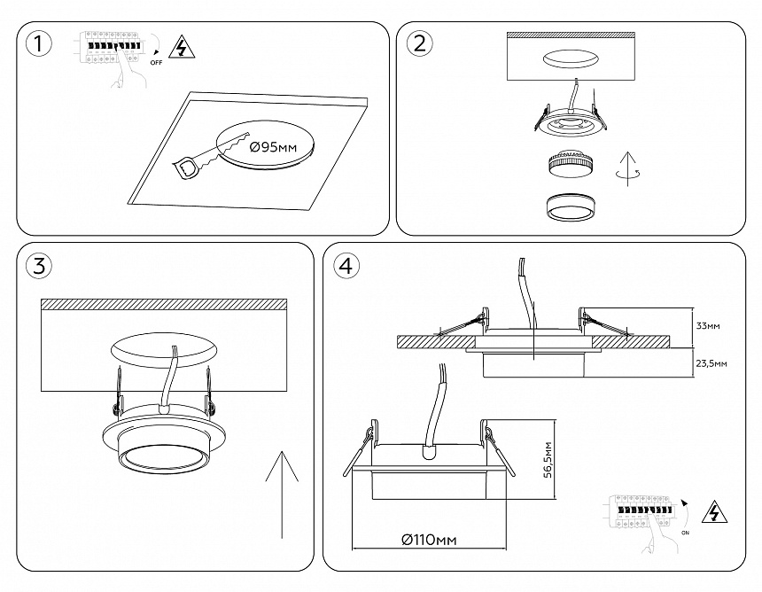 TN6735 BK черный IP44 GX53 D110*57
