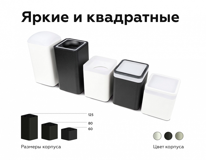 C7812 SWH белый песок 70*70*H80mm MR16 GU5.3 C7812 SWH белый песок 70*70*H80mm MR16 GU5.3