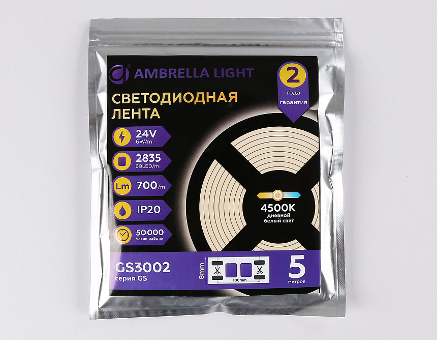 GS3002 2835 60Led/ 6W m/ 24V IP20 4500K/ 5000*8*1.2mm (2 конт.) GS3002 2835 60Led/ 6W m/ 24V IP20 4500K/ 5000*8*1.2mm (2 конт.)