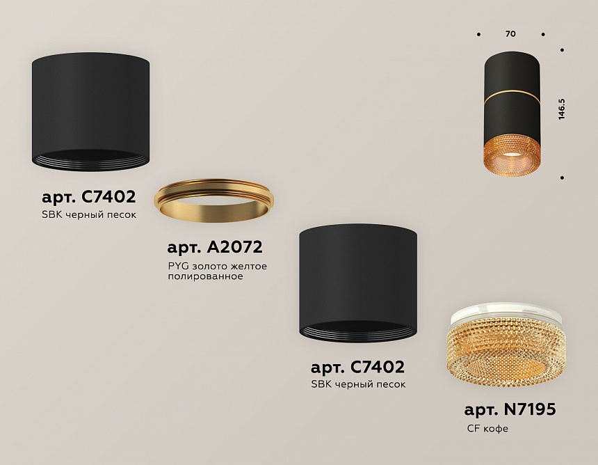 XS7402182 SBK/CF черный песок/кофе MR16 GU5.3 (C7402, A2072, C7402, N7195) XS7402182 SBK/CF черный песок/кофе MR16 GU5.3 (C7402, A2072, C7402, N7195)