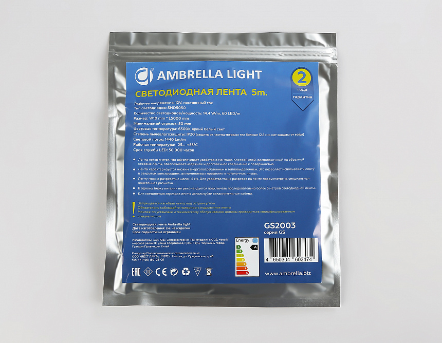 GS2003 5050 60Led/ 14.4W m/ 12V IP20 6500K/ 5000*10*1.87mm (2 конт.) GS2003 5050 60Led/ 14.4W m/ 12V IP20 6500K/ 5000*10*1.87mm (2 конт.)