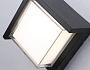 ST5233 BK черный IP65 LED 4200K 12W 220*220*100