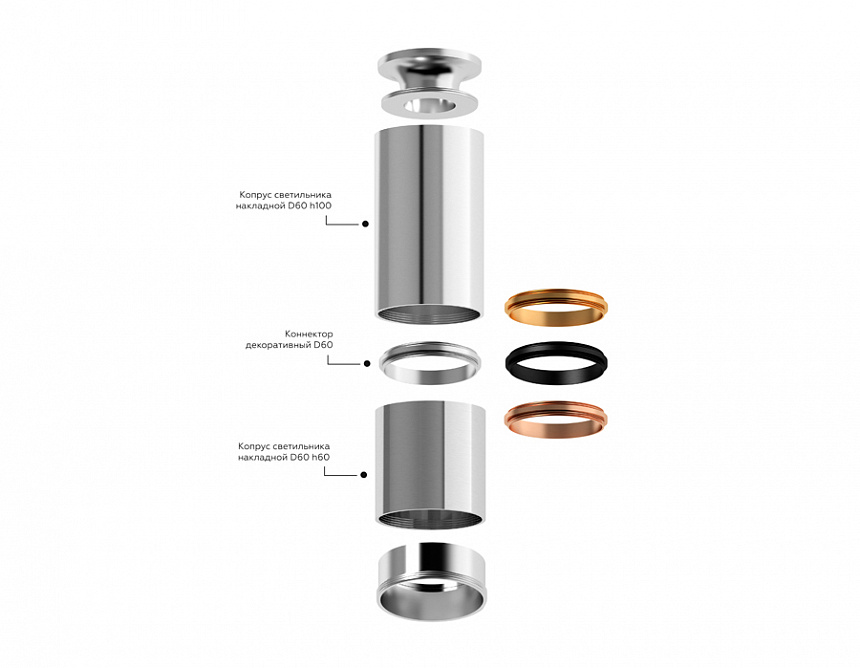C6325 PSL серебро полированное D60*H100mm MR16 GU5.3