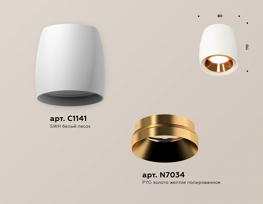 XS1141004 SWH/PYG белый песок/золото желтое полированное MR16 GU5.3 (C1141, N7034)