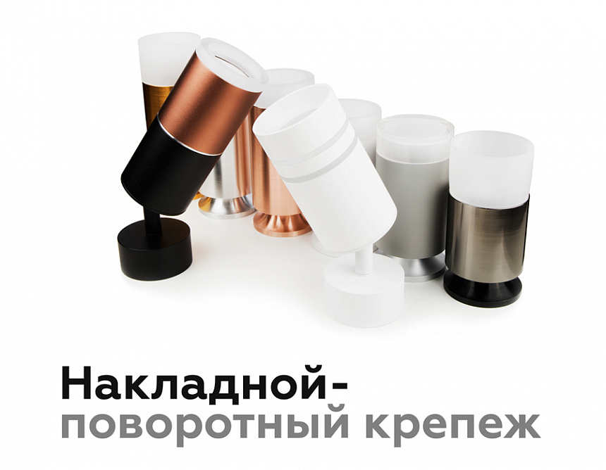 N6258 FR белый матовый D60*H53mm Out40mm MR16 N6258 FR белый матовый D60*H53mm Out40mm MR16