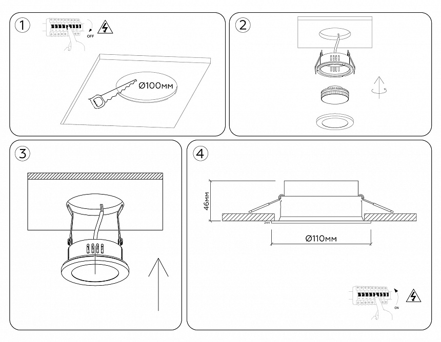 TN6651 WH белый IP44 GX53 D110*48
