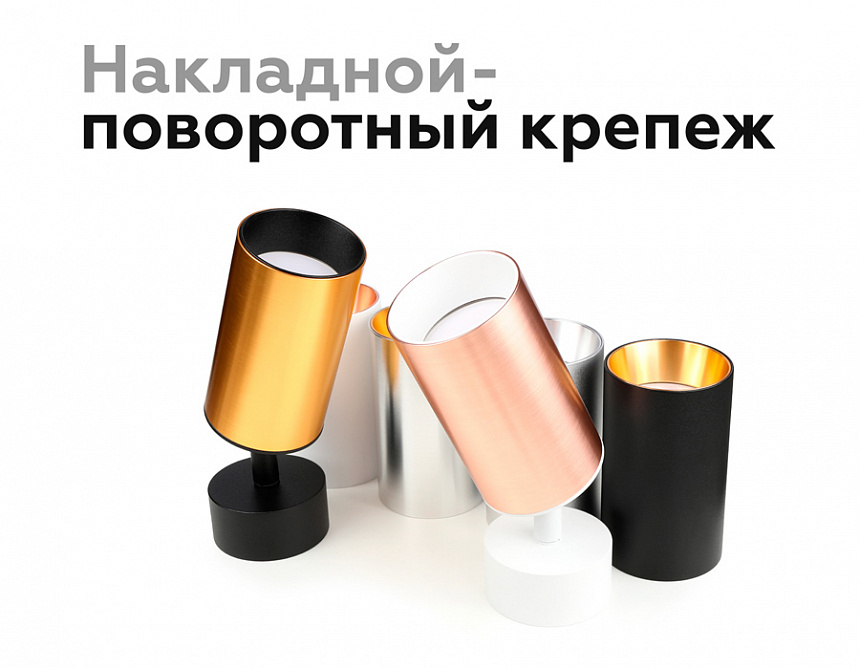 N6114 PPG золото розовое полированное D60*H30mm Out0mm MR16