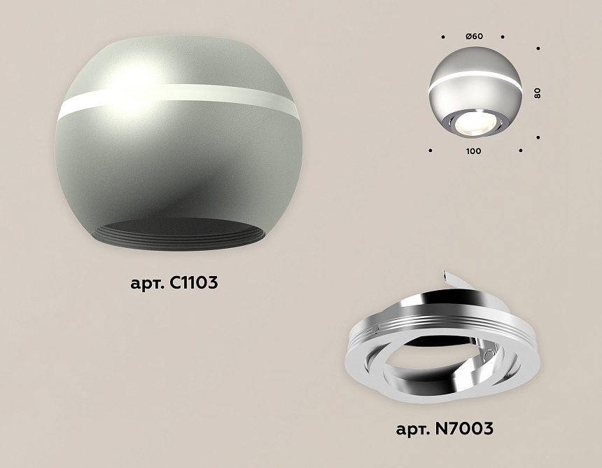 XS1103011 SSL/PSL серебро песок/серебро полированное MR16 GU5.3 LED 3W 4200K (C1103, N7003)