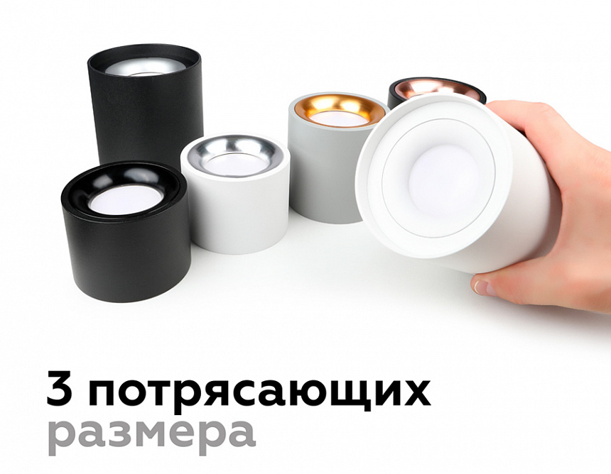N7010 SWH белый песок D70*H20mm Out2mm MR16 N7010 SWH белый песок D70*H20mm Out2mm MR16