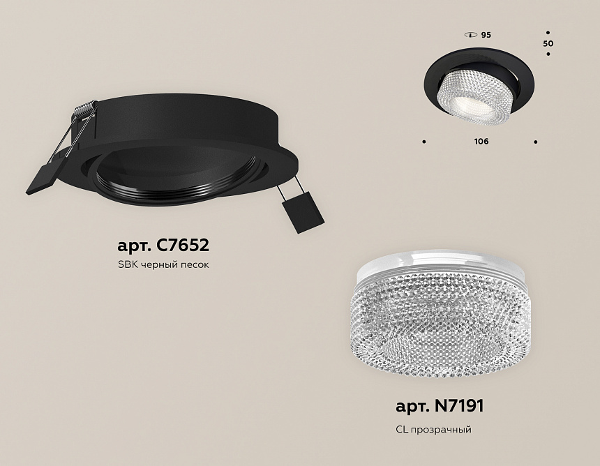 XC7652060 SBK/CL черный песок/прозрачный MR16 GU5.3 (C7652, N7191) XC7652060 SBK/CL черный песок/прозрачный MR16 GU5.3 (C7652, N7191)