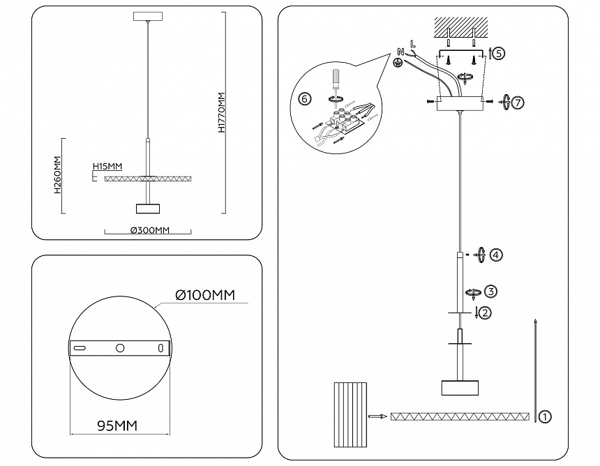 LH72611 WH/GR белый/бирюзовый 6W 3000K D300*260-1770