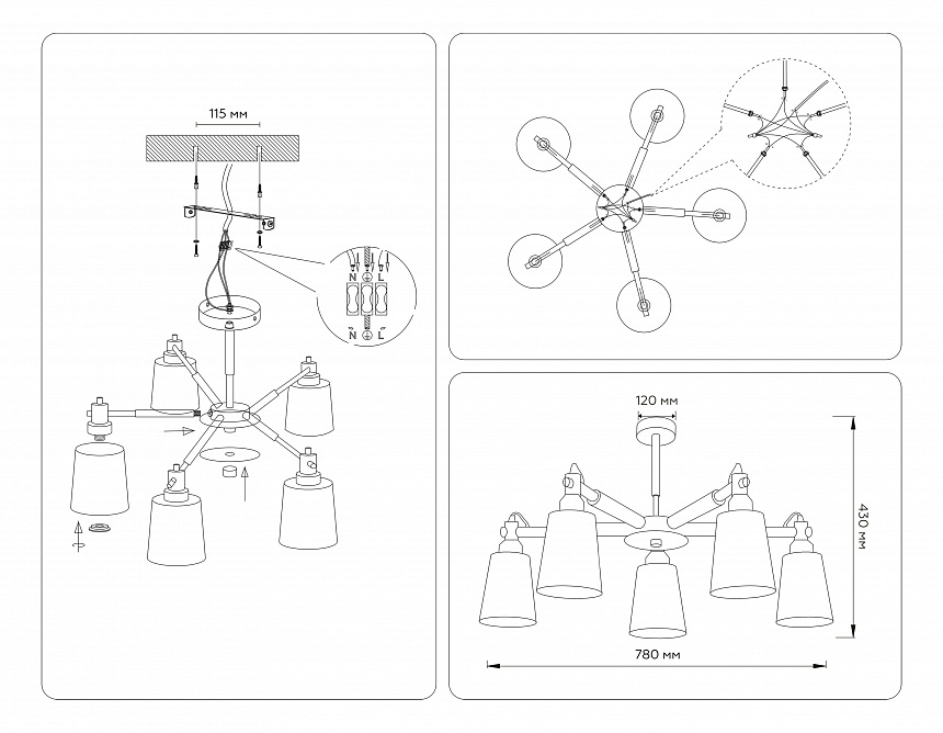 TR82208/5 WH/LW белый/светлое дерево E27/5 max 40W D780*430