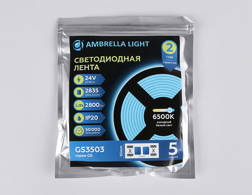 GS3503 2835 240Led /22W m/ 24V IP20 6500K/ 5000*10*1.2mm (2 конт.) GS3503 2835 240Led /22W m/ 24V IP20 6500K/ 5000*10*1.2mm (2 конт.)