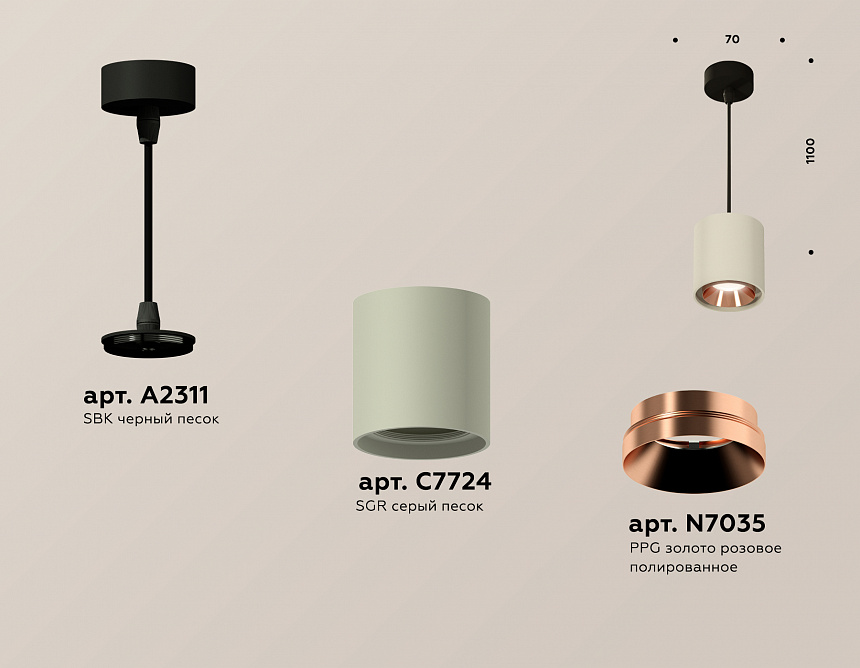 XP7724001 SGR/SBK/PPG серый песок/черный песок/золото розовое полированное MR16 GU5.3 XP7724001 SGR/SBK/PPG серый песок/черный песок/золото розовое полированное MR16 GU5.3
