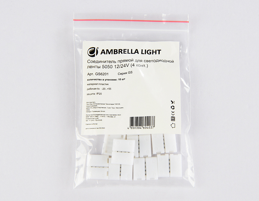 GS6201 Соединитель прямой 5050 12/24V (4 конт.) (10шт)
