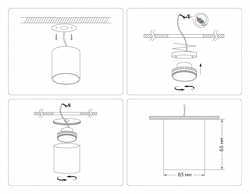 TN5303 WH/BK белый/черный GX53 max 15W D83*65