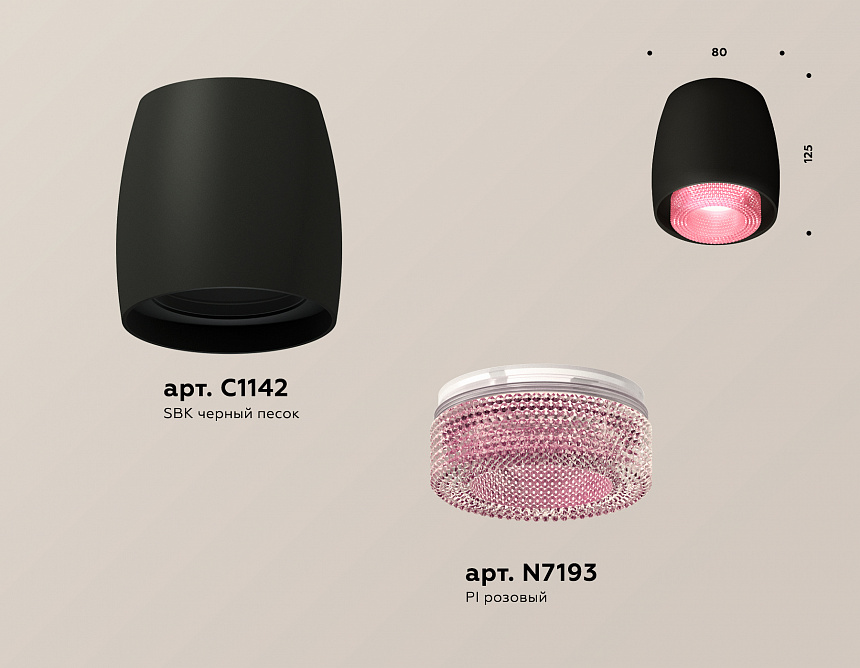 XS1142022 SBK/PI черный песок/розовый MR16 GU5.3 (C1142, N7193) XS1142022 SBK/PI черный песок/розовый MR16 GU5.3 (C1142, N7193)