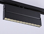 GL6817 BK черный LED 12W 3000K 24° 230*22*87