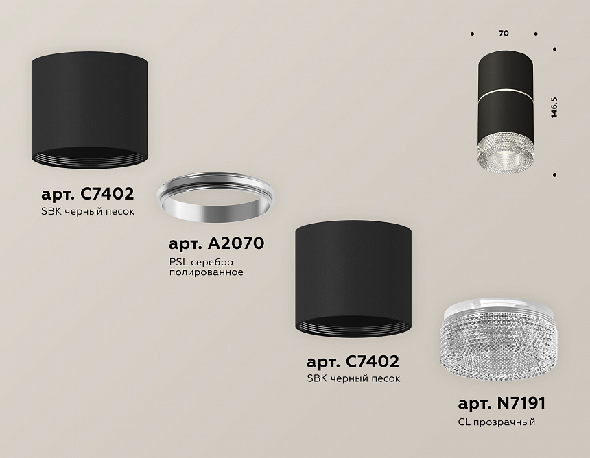 XS7402142 SBK/CL черный песок/прозрачный MR16 GU5.3 (C7402, A2070, C7402, N7191) XS7402142 SBK/CL черный песок/прозрачный MR16 GU5.3 (C7402, A2070, C7402, N7191)