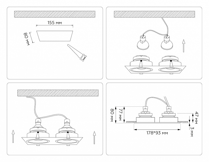 TN102832/2 BK/BK черный/черный GU5.3/2 178*93*50