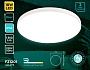 FZ1201 WH белый IP54 18W 5000K D270*60 (без ПДУ)