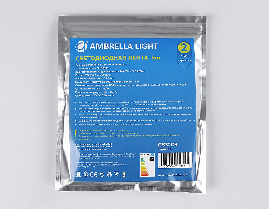 GS3203 2835 180Led/ 14.4W m/ 24V IP20 6500K/ 5000*8*1.2mm (2 конт.) GS3203 2835 180Led/ 14.4W m/ 24V IP20 6500K/ 5000*8*1.2mm (2 конт.)