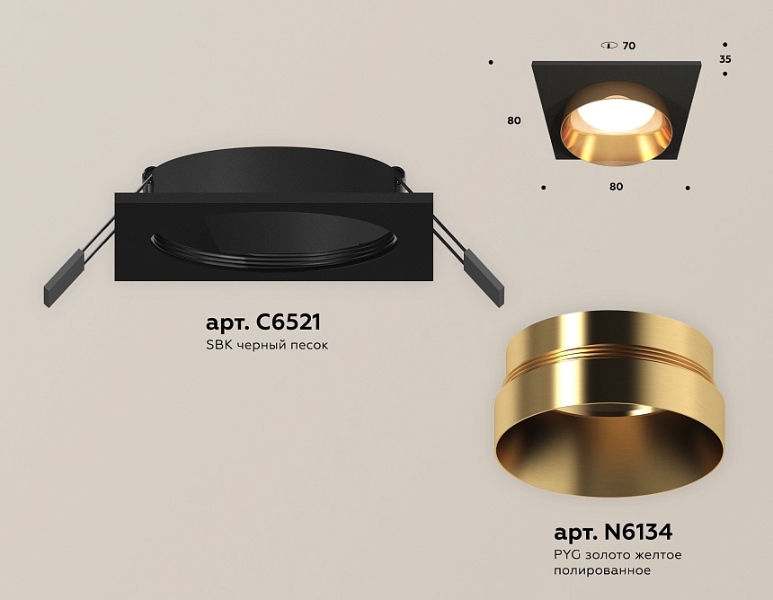 XC6521024 SBK/PYG черный песок/золото желтое полированное MR16 GU5.3 (C6521, N6134)