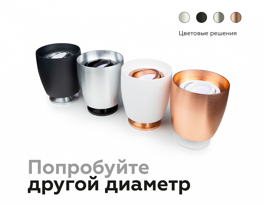 C1125 PYG золото желтое полированное D70*60*H100mm MR16 GU5.3 C1125 PYG золото желтое полированное D70*60*H100mm MR16 GU5.3