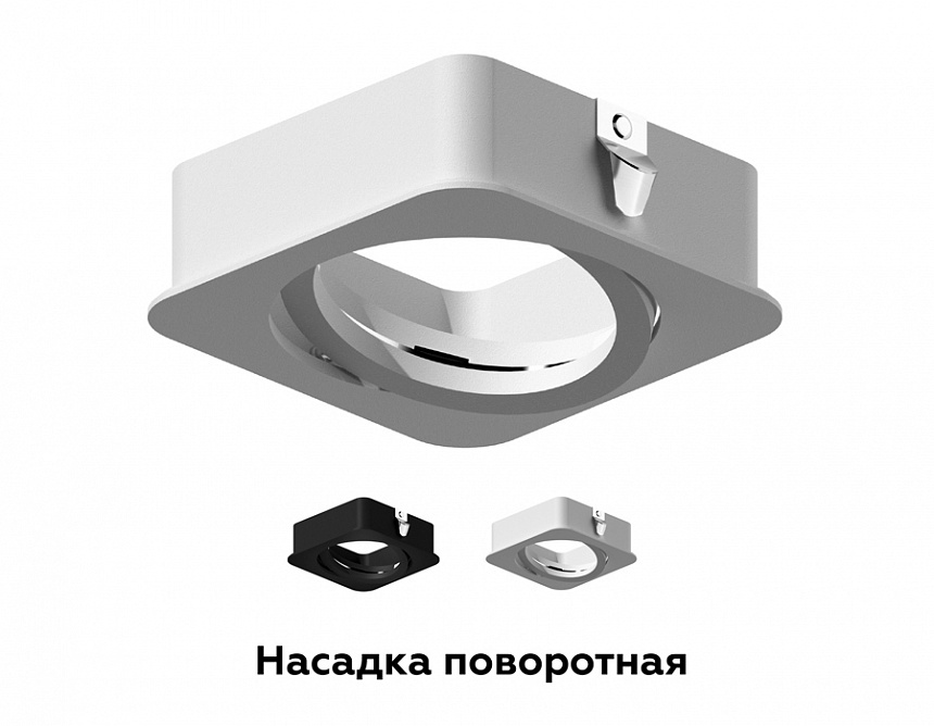 N7710 SWH белый песок 70*70*H25mm Out2mm MR16 N7710 SWH белый песок 70*70*H25mm Out2mm MR16