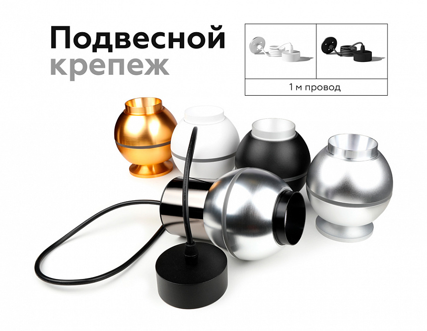 A2311 SBK черный песок D70*H1000mm