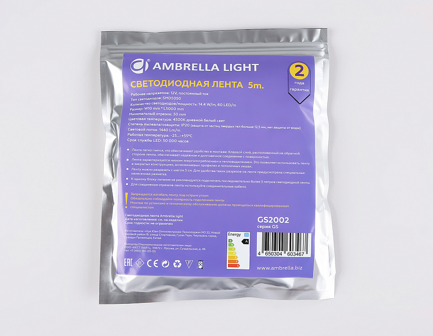 GS2002 5050 60Led/ 14.4W m/ 12V IP20 4500K/ 5000*10*1.87mm (2 конт.) GS2002 5050 60Led/ 14.4W m/ 12V IP20 4500K/ 5000*10*1.87mm (2 конт.)
