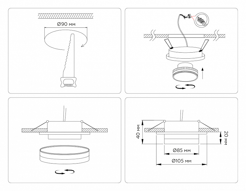 TN5215 BK черный GX53 max 15W D105*40