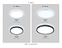 FZ3055 BK черный IP44 33W+10W 6400+6400К D370*40 (Без ПДУ)