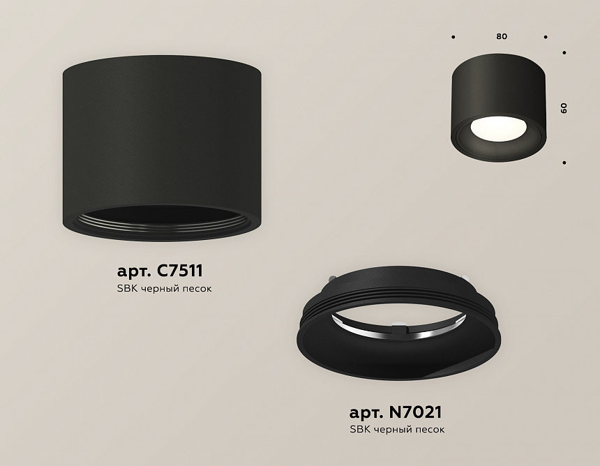 XS7511010 SBK черный песок MR16 GU5.3 (C7511, N7021) XS7511010 SBK черный песок MR16 GU5.3 (C7511, N7021)