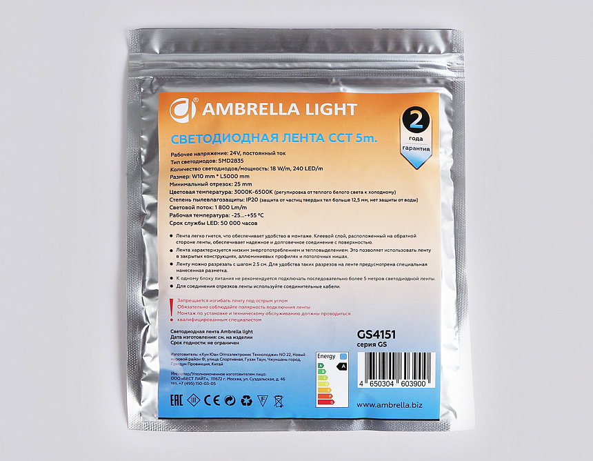 GS4151 2835 240Led/ 18W m/ 24V IP20 CCT 3000-6500K/5000*10*1.2mm (3 конт.) GS4151 2835 240Led/ 18W m/ 24V IP20 CCT 3000-6500K/5000*10*1.2mm (3 конт.)