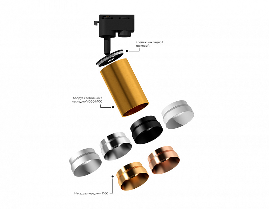 N6102 SBK черный песок D60*H18mm Out2mm MR16 N6102 SBK черный песок D60*H18mm Out2mm MR16