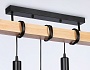 TR8183/5 BK/LW черный/светлое дерево E27*5 max 40W 800*50*420