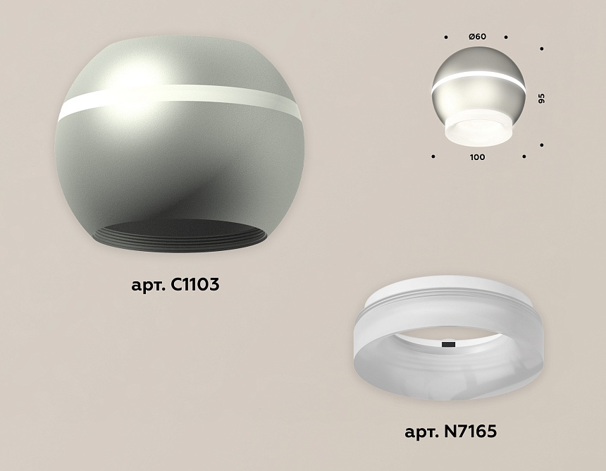 XS1103030 SSL/FR серебро песок/белый матовый MR16 GU5.3 LED 3W 4200K (C1103, N7165)